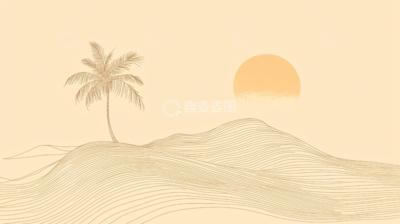 高清大图下载【趣麦麦图】极简棕褐色沙漠椰树日落