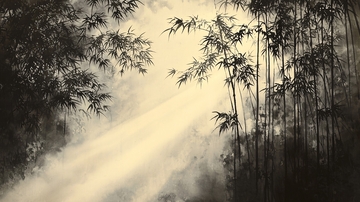 水墨画竹林