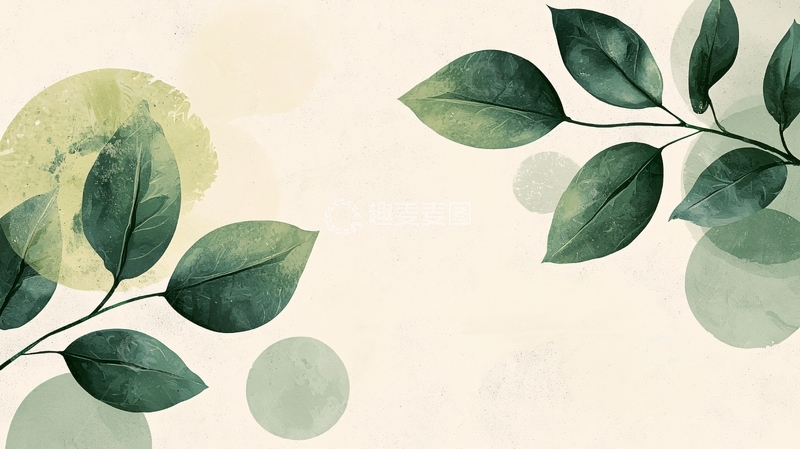 高清大图下载【趣麦麦图】绿叶