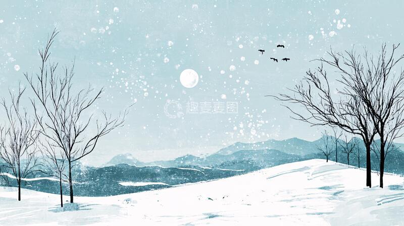 高清大图下载【趣麦麦图】雪景插画插画雪景风景