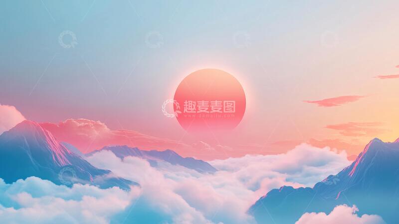 高清大图下载【趣麦麦图】插画红日红日插画画面