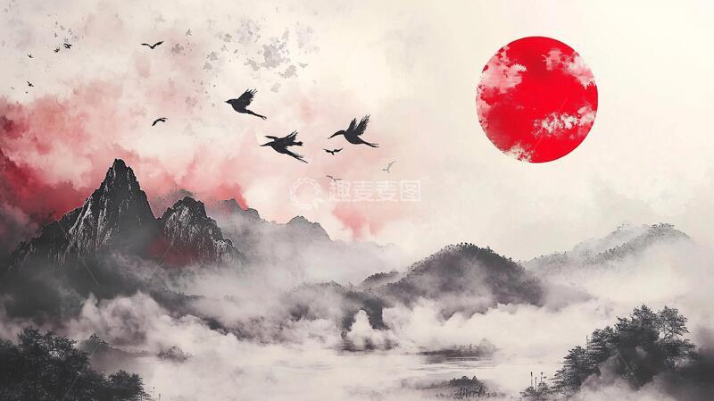 高清大图下载【趣麦麦图】红日水墨山水59