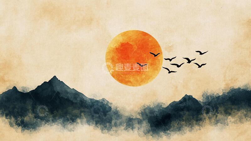 高清大图下载【趣麦麦图】红日水墨山水62