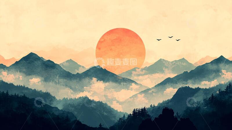高清大图下载【趣麦麦图】红日水墨山水55
