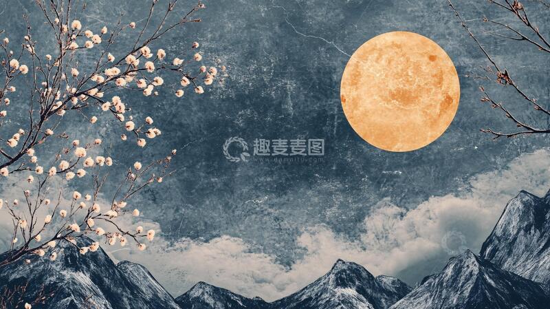 高清大图下载【趣麦麦图】花好月圆水墨山水画3