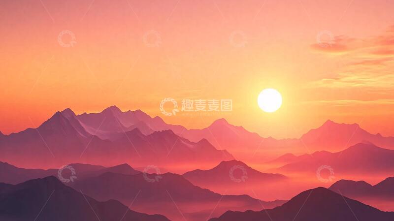 高清大图下载【趣麦麦图】-壮美大山日出全景