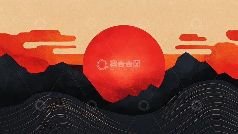 高清大图下载【趣麦麦图】插画红日红日插画群山