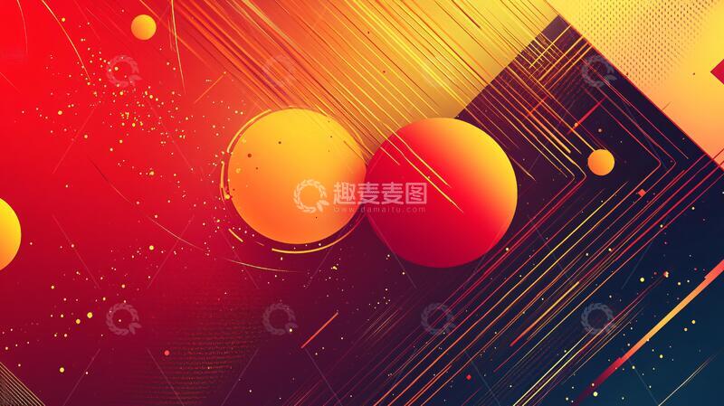 高清大图下载【趣麦麦图】暖色几何科技