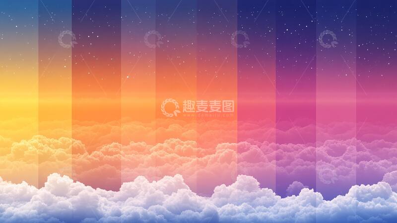 高清大图下载【趣麦麦图】渐变风景云彩3