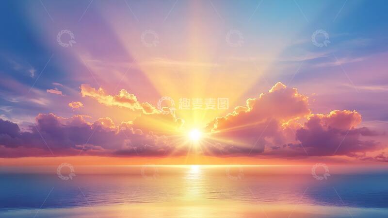 高清大图下载【趣麦麦图】唯美日出背景