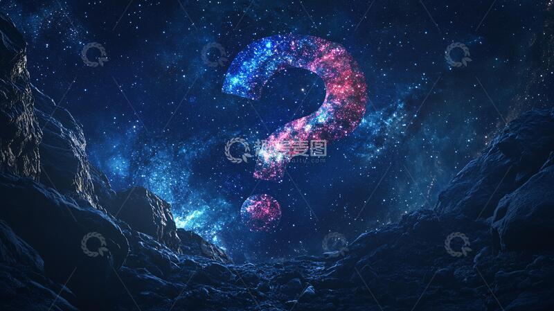 高清大图下载【趣麦麦图】素材问号背景图8