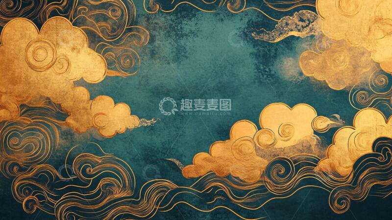 高清大图下载【趣麦麦图】金银云纹金色背景海水