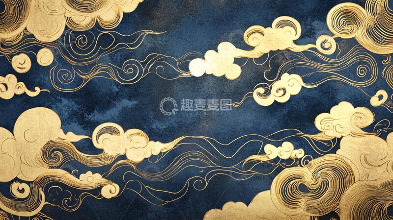 高清大图下载【趣麦麦图】金银云纹金色描金高端