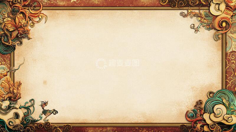高清大图下载【趣麦麦图】紧箍咒边框背景边框风格