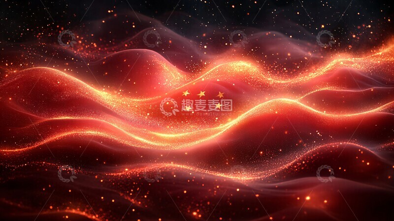 高清大图下载【趣麦麦图】黄金曲线红旗图2