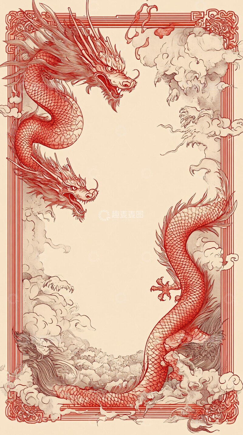 高清大图下载【趣麦麦图】红色龙纹框架