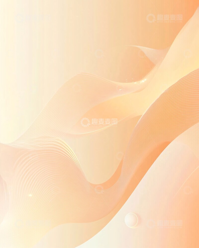 高清大图下载【趣麦麦图】柔和渐变波纹背景