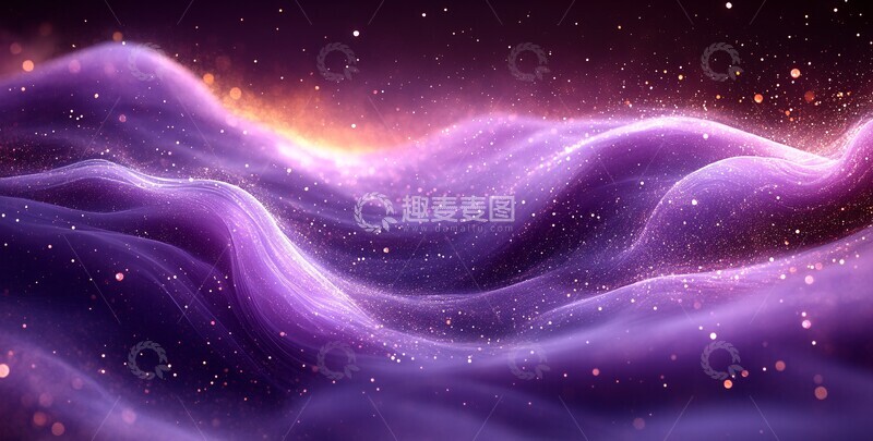 高清大图下载【趣麦麦图】紫色波浪光影背景1
