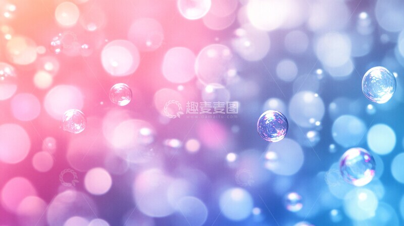 高清大图下载【趣麦麦图】梦幻泡泡背景13