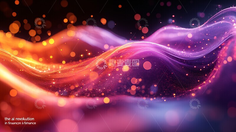 高清大图下载【趣麦麦图】人工智能金融变革1