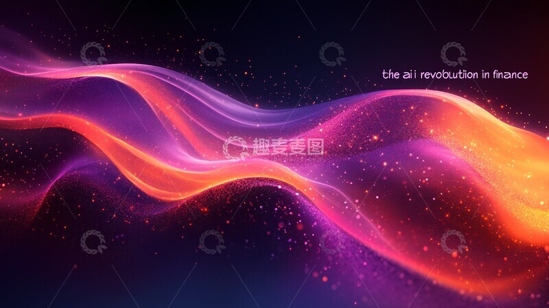高清大图下载【趣麦麦图】人工智能金融变革