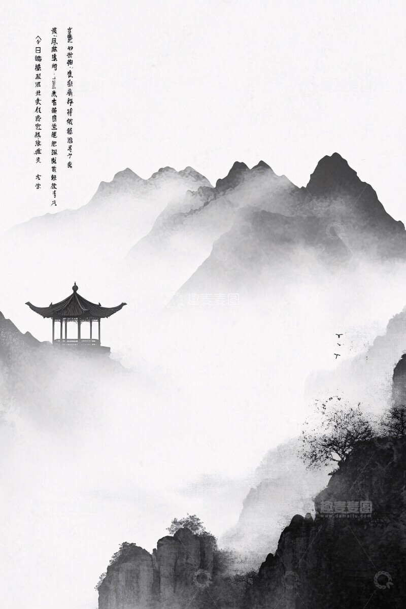 高清大图下载【趣麦麦图】山水武馆图山水武馆墨画3