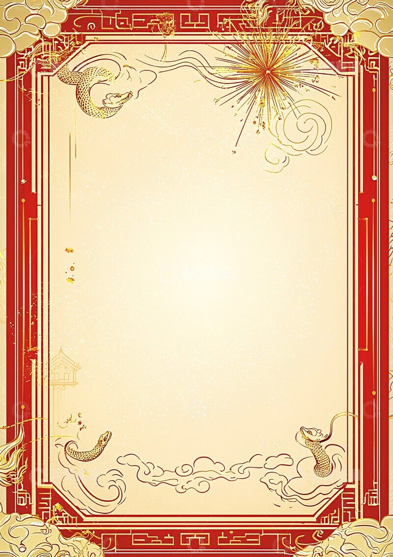 蛇年贺岁宣传页3