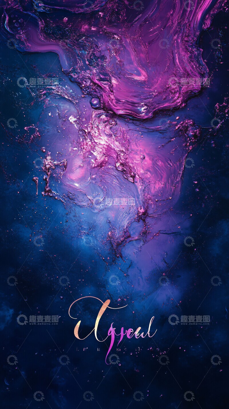 高清大图下载【趣麦麦图】流光溢彩空间3