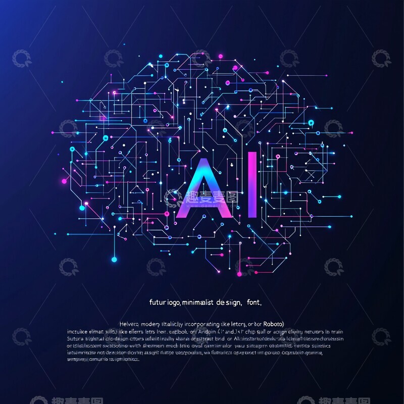 高清大图下载【趣麦麦图】芯片科技图未来芯片科技3