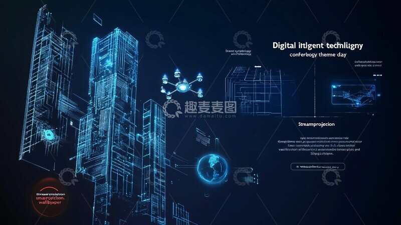 高清大图下载【趣麦麦图】数字智能科技大会1