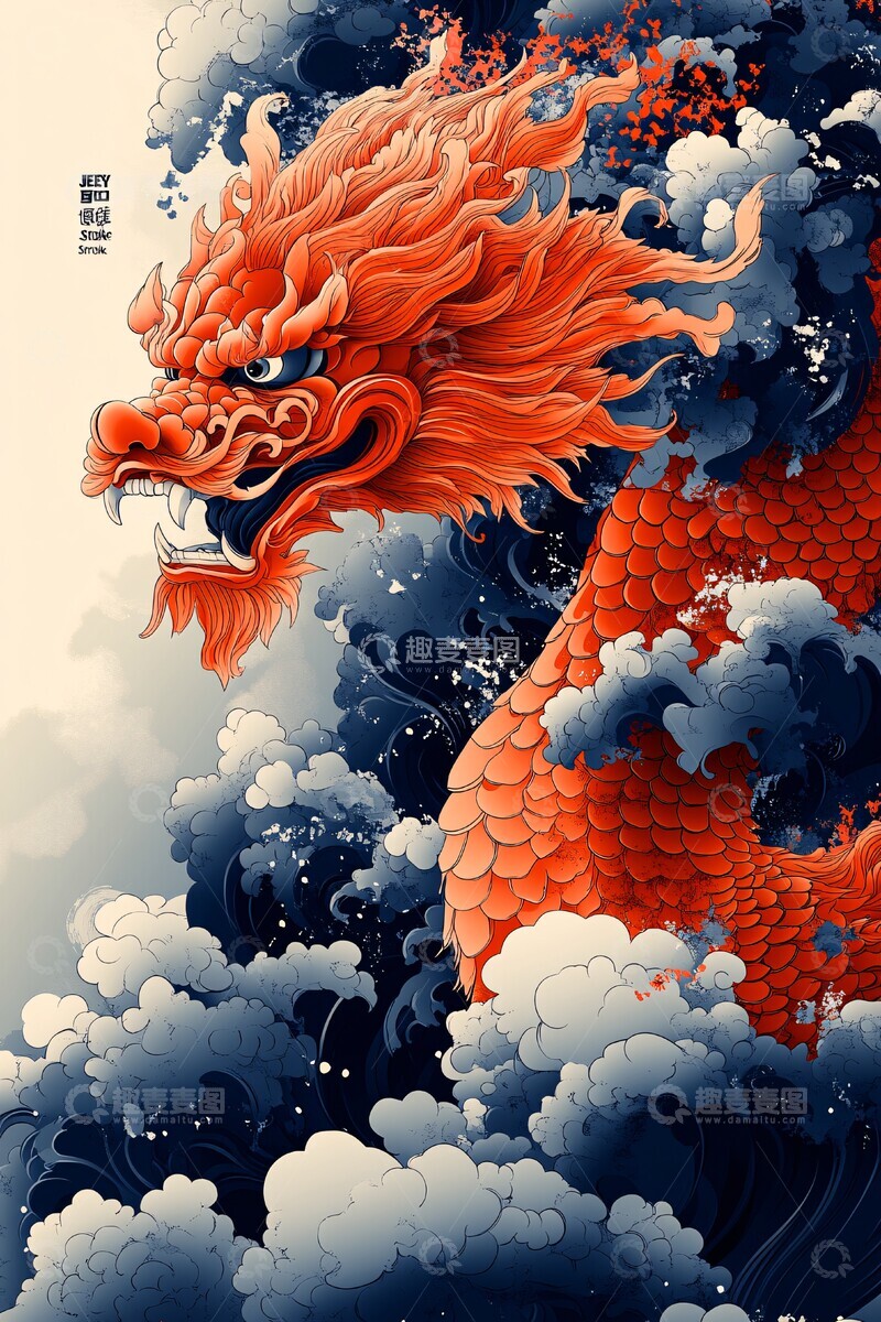 高清大图下载【趣麦麦图】祥云纹样球衣设计