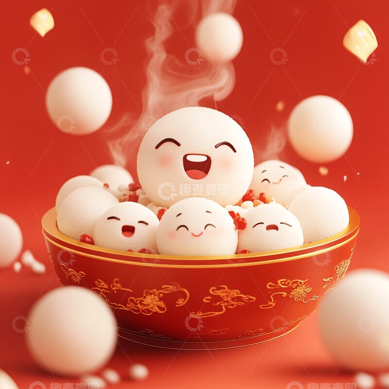 高清大图下载【趣麦麦图】元宵卡通表情碗1