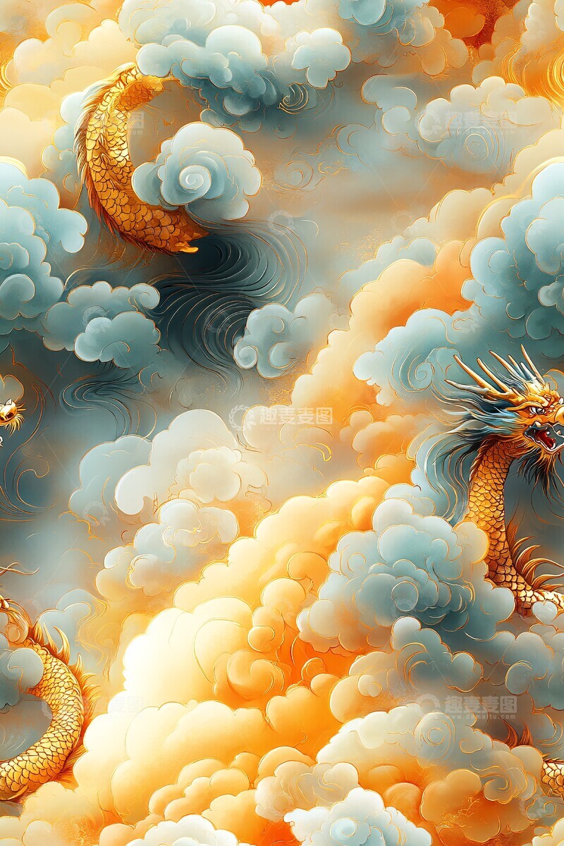 高清大图下载【趣麦麦图】祥云龙纹梦幻天光