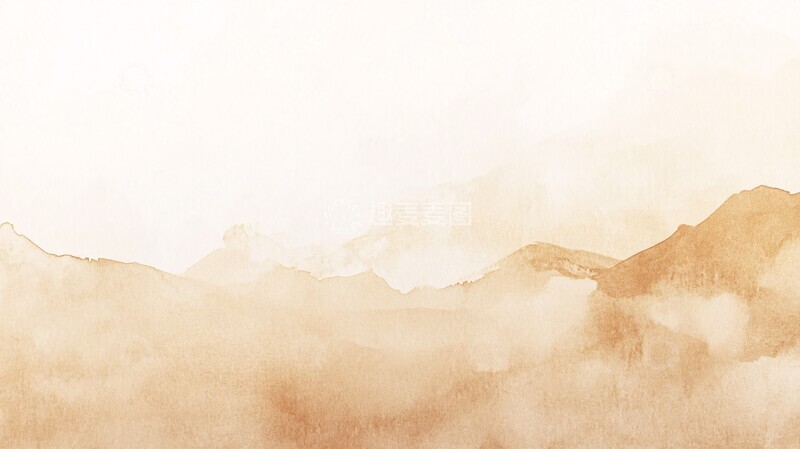 高清大图下载【趣麦麦图】淡彩水墨背景3