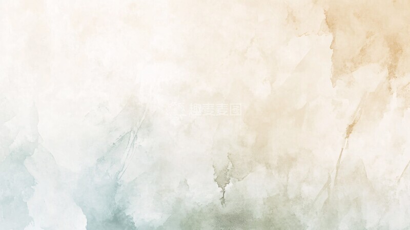高清大图下载【趣麦麦图】淡彩水墨背景2