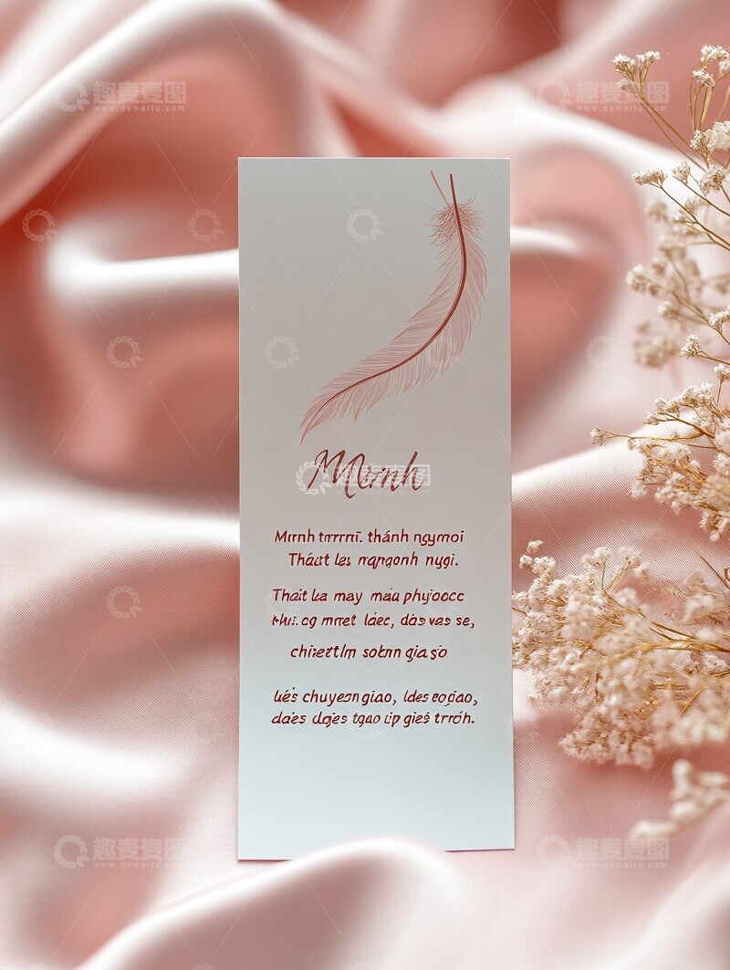 高清大图下载【趣麦麦图】优雅书签设计3