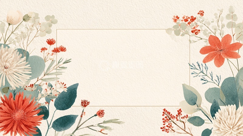 高清大图下载【趣麦麦图】花卉装饰的空白插画背景397