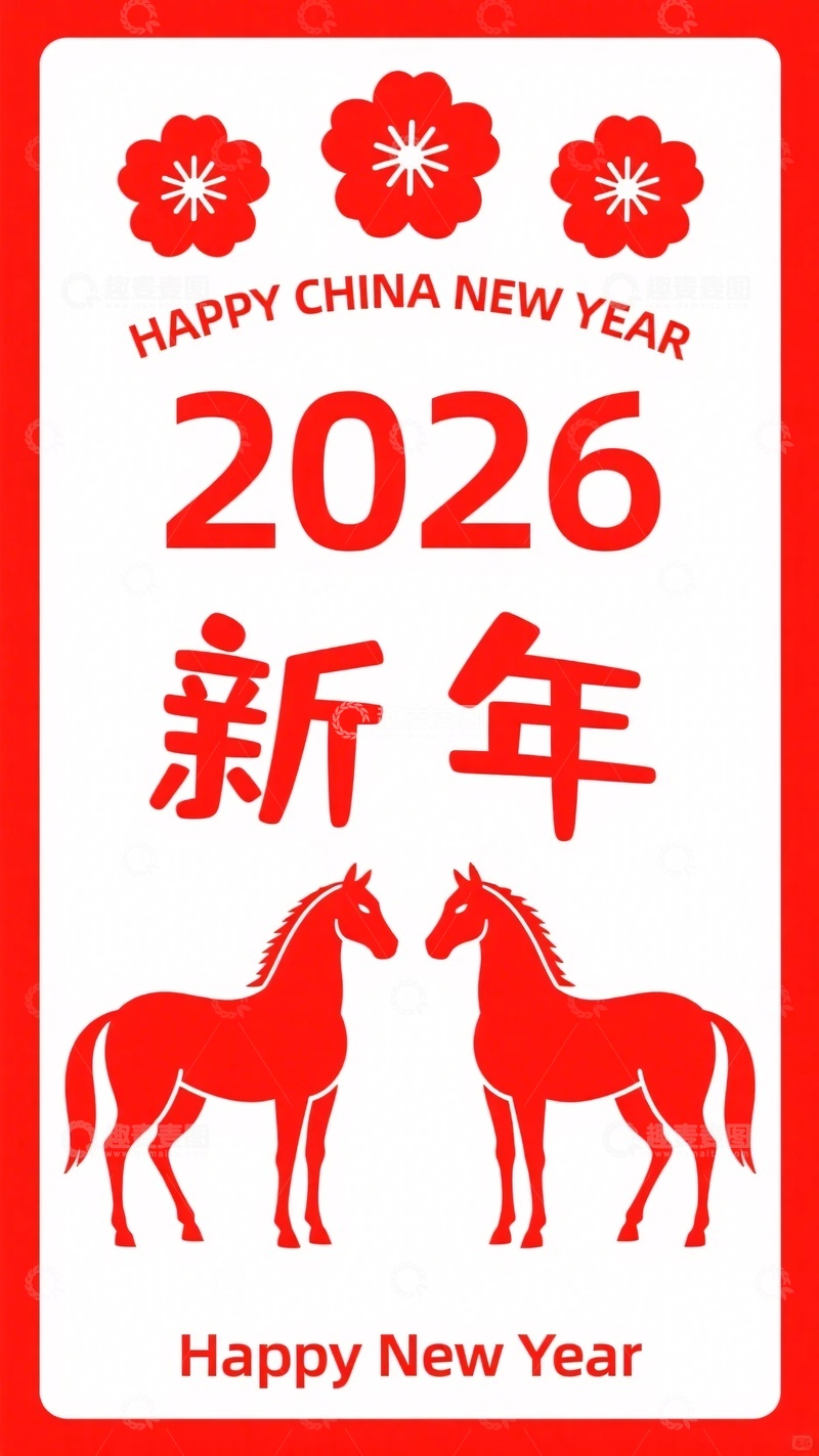 高清大图下载【趣麦麦图】年新年主题插画133