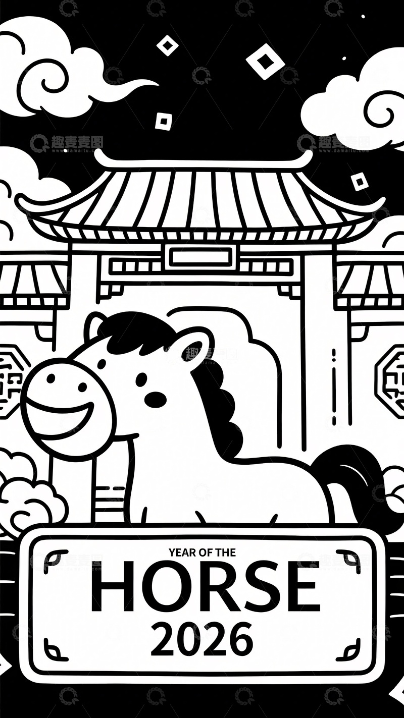 高清大图下载【趣麦麦图】-年马主题插画图案521