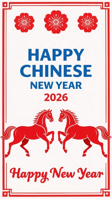年中国新年贺卡插画282