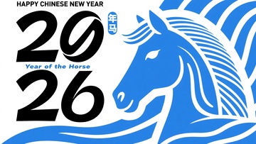 年马年新年插画060