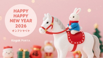 新年主题兔子骑马摆件图712