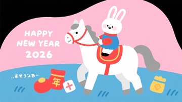 年兔子骑马贺新年插画147