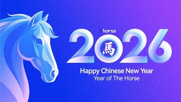 年马年新年贺图553