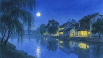 月夜下的水乡静谧景象527