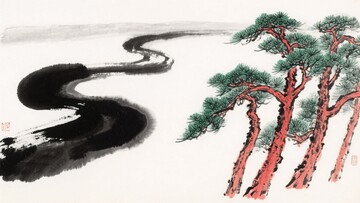 水墨山水松树画作621