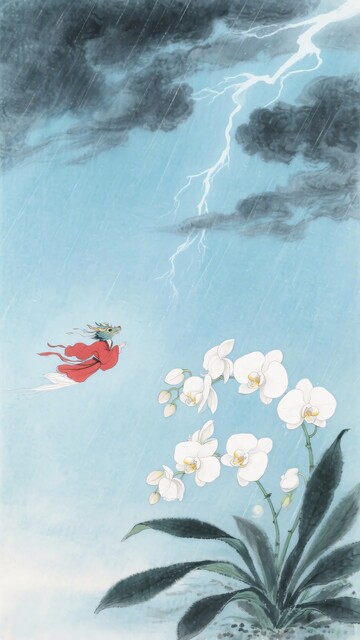 雷电下飞仙与兰花图景340