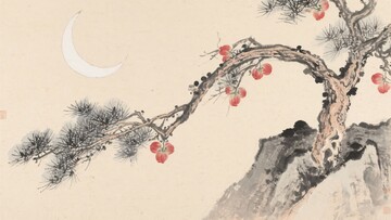 月夜下的松枝与红果图景627