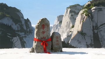华山景点刻字巨石景观800