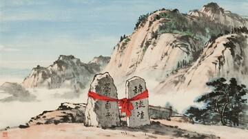 山间立碑风景图286